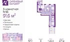 3-к квартира, 1/4 эт., 91м²