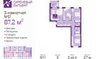 3-к квартира, 3/4 эт., 87м²