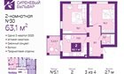 2-к квартира, 3/4 эт., 63м²