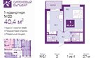 1-к квартира, 1/4 эт., 41м²
